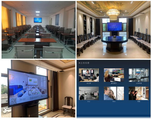 會(huì)議平板藍(lán)海市場崛起 Netrix與NEC多應(yīng)用場景布局及商務(wù)信息服務(wù)趨勢