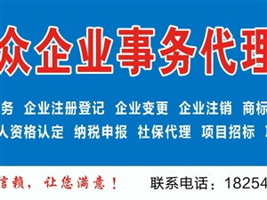 博興商務(wù)服務(wù) 全方位信息咨詢與專業(yè)支持