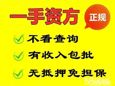 重慶巫山城區(qū)投資擔(dān)保公司電話(huà)與咨詢(xún)服務(wù)全解析