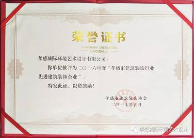 創(chuàng)新設(shè)計(jì)，城建榮光 孝感城際設(shè)計(jì)攜雙項(xiàng)殊榮引領(lǐng)行業(yè)銳意前行